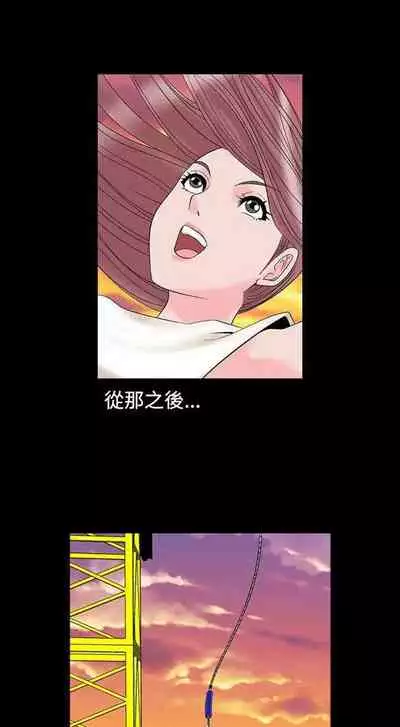 人妻性解放（1-2季） 1-84