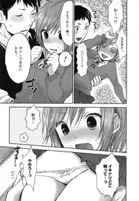 [Yokoyari Mengo] Mokkai Shiyo?