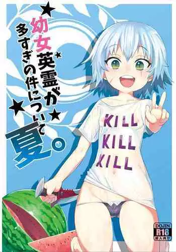 (C92) [Tuzi Laoda (Henrybird9)] Lily to Jeanne, Docchi ga Ace (Fate/Grand Order) [Chinese] [MEGA巨莖怪漢化]