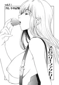 [OKAWARI] Strawberry ☆ Factory + First Limited Edition CD(mp3)