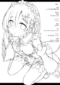 (COMIC1☆10) [Part K (Hitsujibane Shinobu)] Rem kara Hajimeru Isei Kouyuu (Re:Zero kara Hajimeru Isekai Seikatsu) [English] [Doki Fansubs]