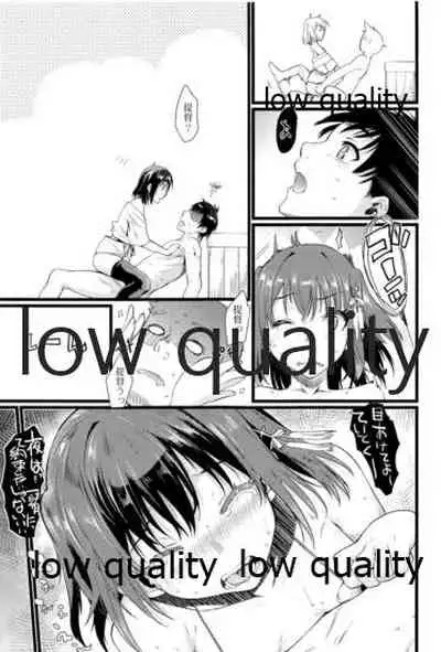 川内夜戦!愛の教導 総集編