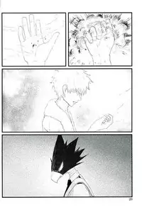 (Douyara Deban no Youda! 4) [Kemuribosha (Leko)] Latitude o Koete (Boku no Hero Academia)