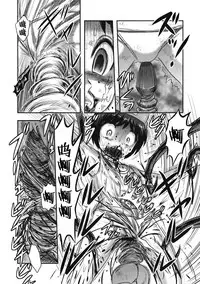 (Ryonaket 6) [Uzigaya (Uziga Waita)] Yu Goroshi (Kantai Collection -KanColle-) [Chinese] [巫毒汉化组]