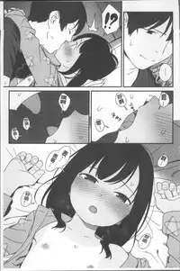 [Sagano Yuuji] Iroduki Otome | 色慾初開的乙女 [Chinese]