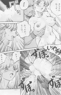 (C44) [METAL (Sengoku-kun)] Sengoku (Record of Lodoss War, Sailor Moon)