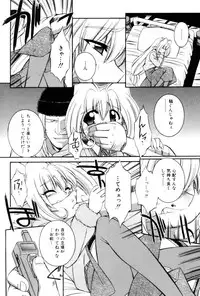 [Nakajima Rei] Saint Demonish Night Evolution