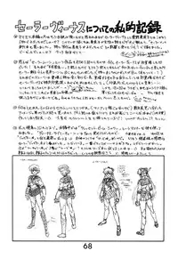 [BLACK DOG (Kuroinu Juu)] Submission Venus (Bishoujo Senshi Sailor Moon) [Chinese] [網上打飛機個人漢化]