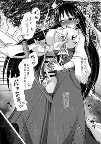 (C90) [Maltese (Runrun)] Tsuki no Senshi wa Futanari ni natte mo Kusshinai! (Bishoujo Senshi Sailor Moon)