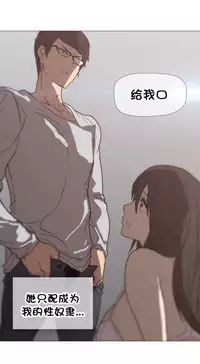 HouseHold Affairs 【卞赤鲤个人汉化】1~35话(持续更新中)