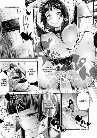 [JAKE] Kannou Shousetsu Shoujo | Suggestive Reading [English] [Decensored] [Digital]