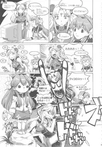 (C78) [GADGET (A-10)] GIRLIE Vol.3 [2010-07] (Various)