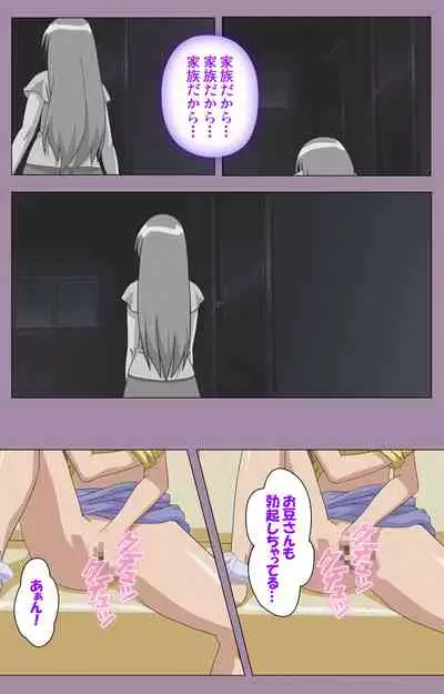 Donburi Kazoku Kanzenban