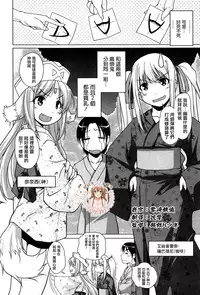 [Nishizaki Eimu] 15 Bishoujo Hyouryuuki Ch. 1-3 [Chinese] [前线作战基地]