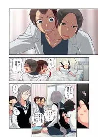 [Satou Saori] Onaka ni Ippai, Ayakashi no Tane 3 [Digital]