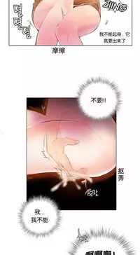 [Juder] 莉莉丝的脐带(Lilith`s Cord) Ch.1-23 [Chinese]