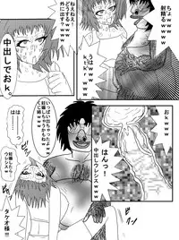 洗脳教育室~総集編Vol.01~