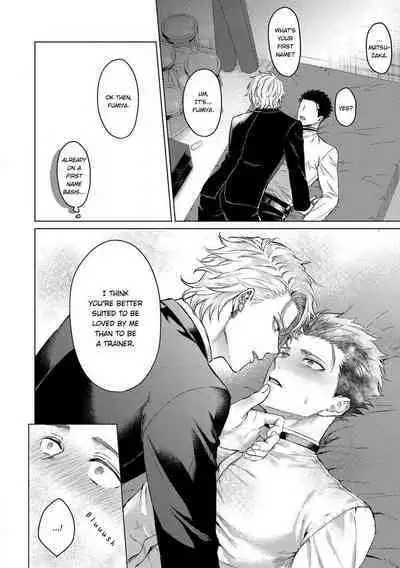 Yumemiru Choukyoushi no Risou no Goshujin-sama | The Dreaming Trainer's Ideal Master