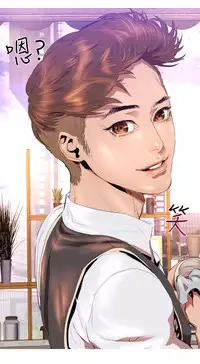 中文韩漫 一夜灰姑娘 Ch.0-06 [Chinese]