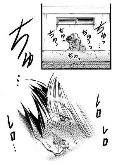 Summer with Dorm Matron In the dormitory during summer vacation when it was just the two of us... I got fucked by the dorm matron