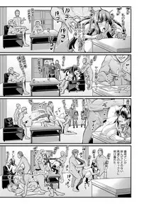 COMIC Anthurium 2018-12 [Digital]