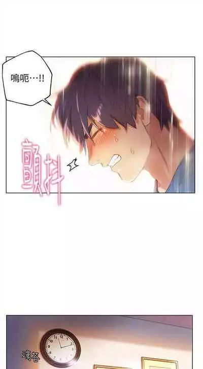 [週二] [Red-A & 頸枕] 繼母的朋友們 1-42 官方中文（連載中）