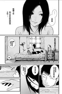 [Kurosawa R] Anata no Oku-san Moraimasu - I'm gonna steal your wife. Ch.1-4 [Chinese] [Yuさん个人汉化]