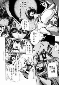 [Araki Kyouya] Haitoku no Scenario