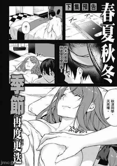 [佐原玄清／ミンカンスキー]性愛＆迷宮!! 1~4 [單行本版] セックス＆ダンジョン!! 1~4