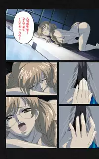 [Mink] [Full Color Seijin Han] Yakin Byoutou・Ni ope:04 Complete Ban [Digital]