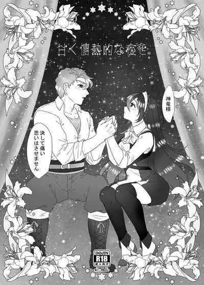 [Fujino ][[Shinkan] shin'nen mo anata to [kopī hon] amaku jōnetsu-tekina yoru o[fire emblem engage )