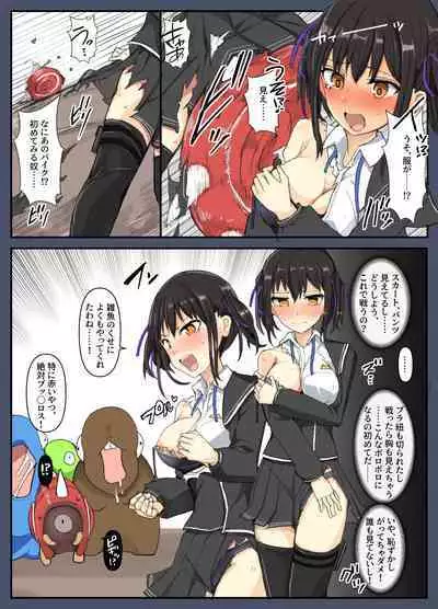 First Toubatsu Suru-keiＪ