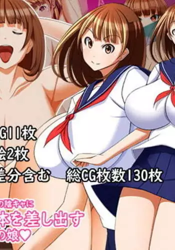 暁のドキドキ極秘任務