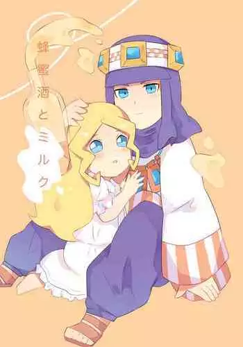 Hachimitsu Sake to Milk