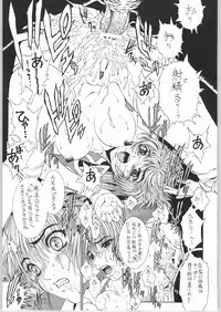 (C67) [ST:DIFFERENT (Various)] OUTLET 19 (Dead or Alive)