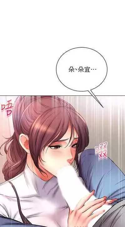 【周三连载】超市的漂亮姐姐(作者:北鼻&逃兵) 第1~56话