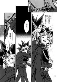 (C92) [Quartzshow (hari)] RE:WW6 Yami-Hyou Sairoku-Shuu (Yu-Gi-Oh!)