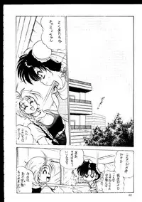 (C48) [Studio Dellforce (various)] Sekai Seifuku Sailorfuku 8 (various)