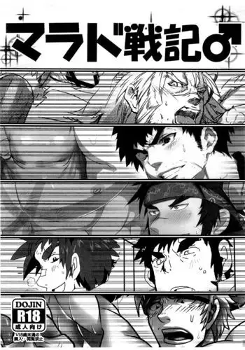 Amanita Pantherina | 아마니티 팬세리나