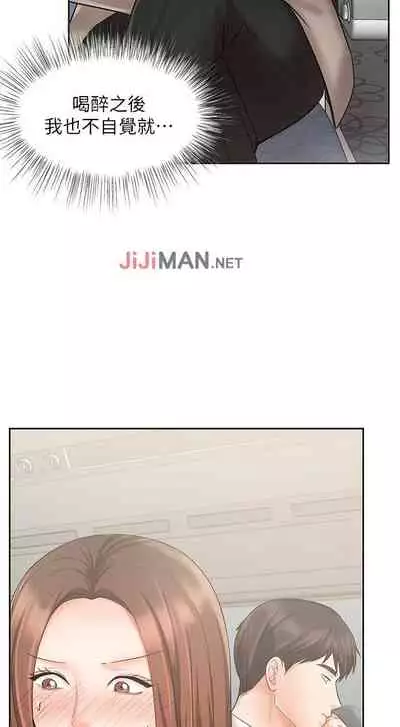 【周一连载】业绩女王（作者：洗髮精&耀安） 第1~23话