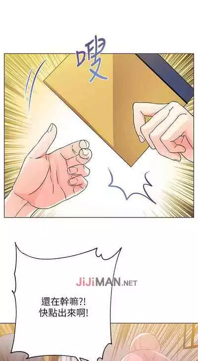 【周三连载】超市的漂亮姐姐(作者:北鼻&逃兵) 第1~56话