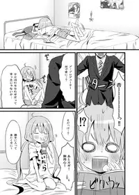(COMIC1☆6) [Ningen Modoki (Random)] ANZU TO GOROGORO (THE IDOLM@STER CINDERELLA GIRLS)