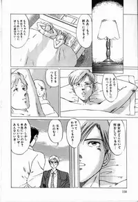 [Manno Rikyu] Reijou