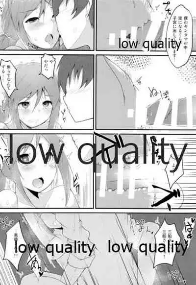 いんもらりすと