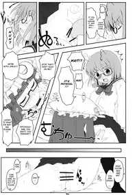 (C75) [Itou Life] Touhou Megane (Touhou Project) [English] [One of a Kind Productions]