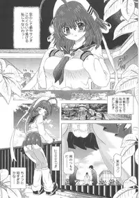 [UTAMARO KAKINAMOTO] Heart Core