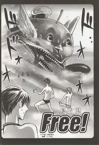 (GOOD COMIC CITY 20) [OneLookers (Ame, Deko)] Sou da, Tottori Sakyuu Ikou. (Free!)