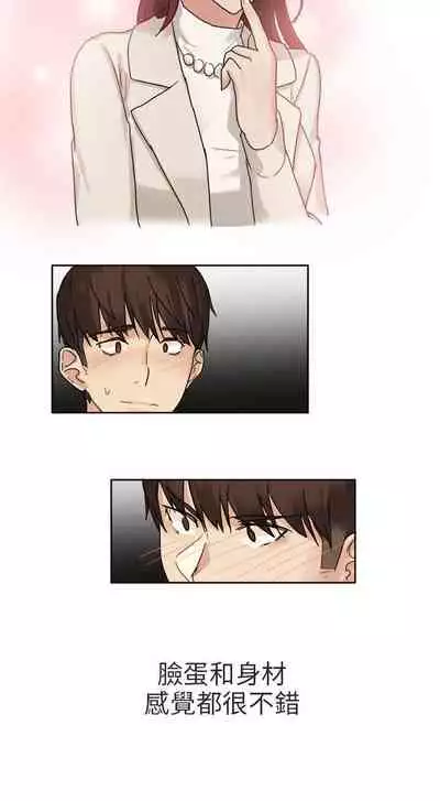 秘密Story第二季 1-90