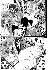 (C56) [Shin-Chan Carnival !? (Chiba Shinji)] Video Captor Sakura (Card Captor Sakura)
