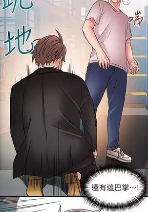 （週7）弱點 1-80 中文翻譯（更新中）